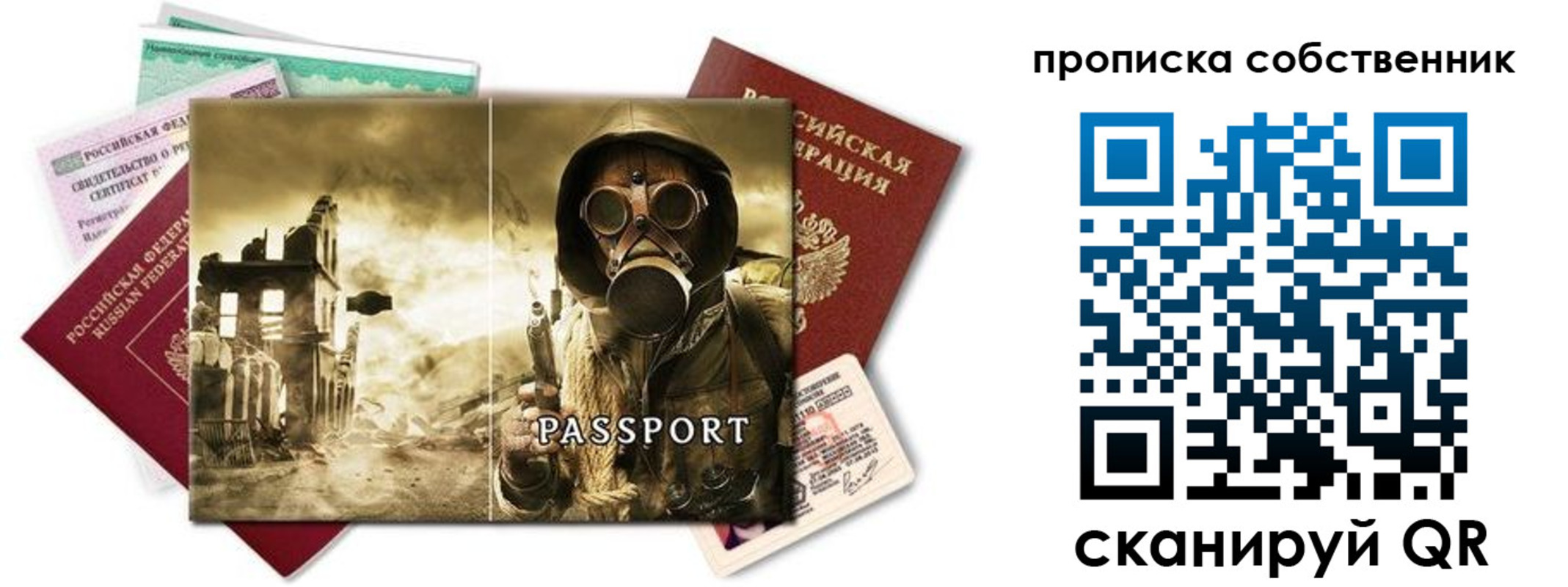 временная регистрация законно в Моршанске