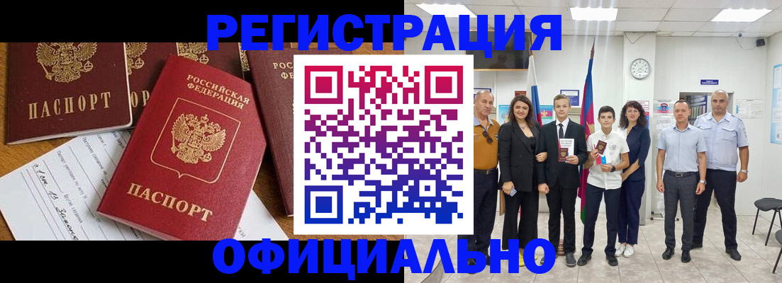 пропишу в квартире в Моршанске