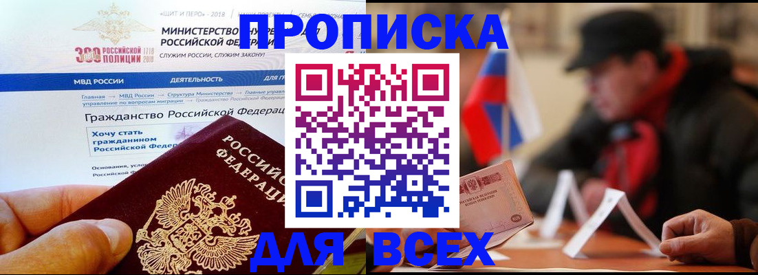 регистрация в Моршанске